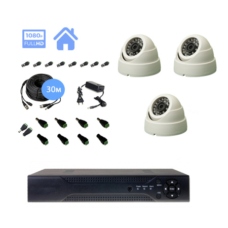 Комплект видеонаблюдения на 3 купольные камеры 2mpx